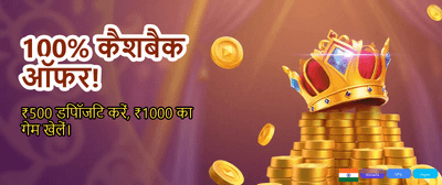 Fastest Payouts in India